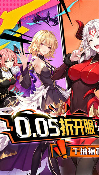 神级勇士截图2