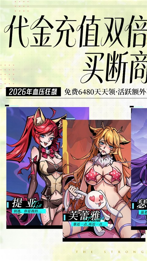 最强猎手截图4