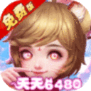 菲狐倚天情缘最新版