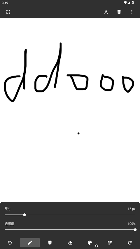 painter绘画正版截图2