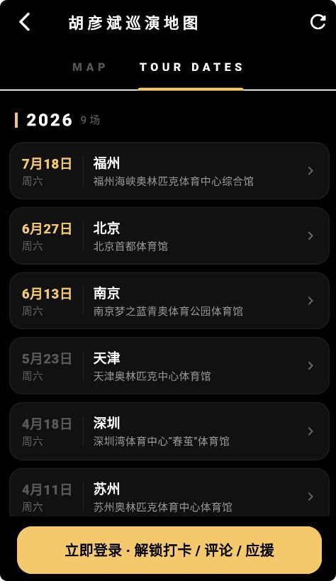 彦火截图3