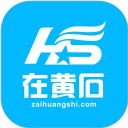 在黄石