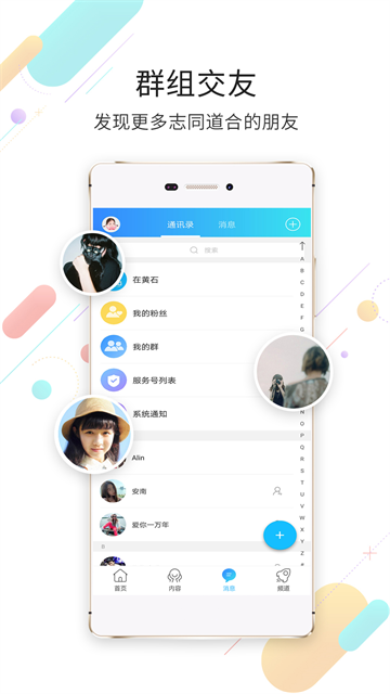 在黄石截图1