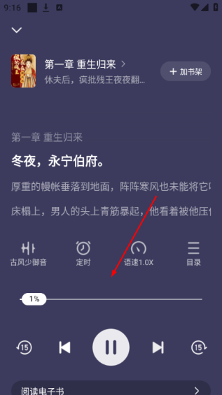 梧桐免费小说最新版