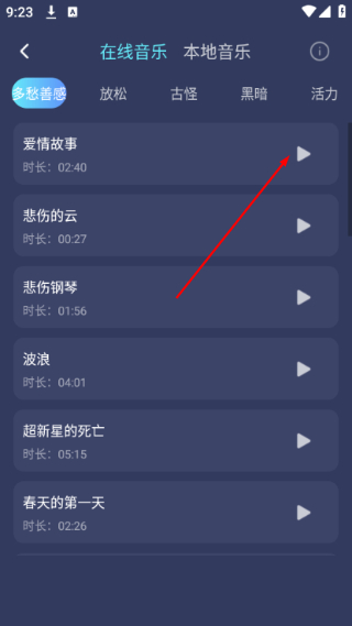 掌上配音