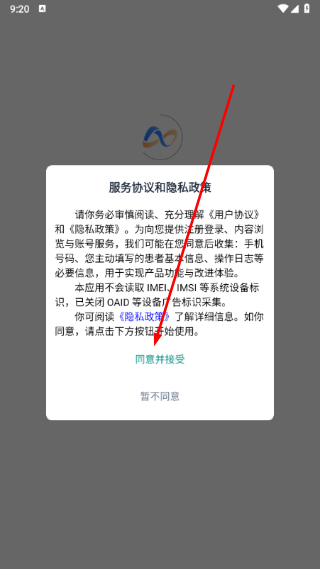 肿瘤头条