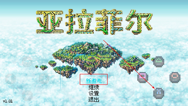 亚拉菲尔