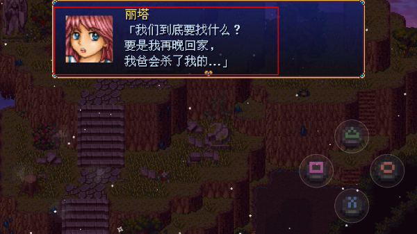 亚拉菲尔