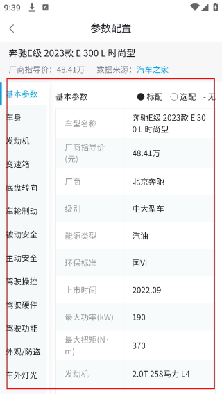 天天拍车经销商