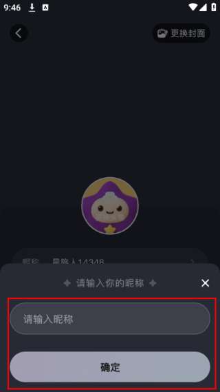 星光恋语社