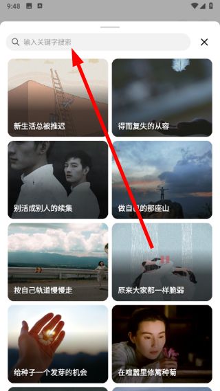 句读