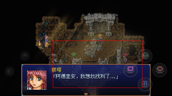 亚拉菲尔汉化版