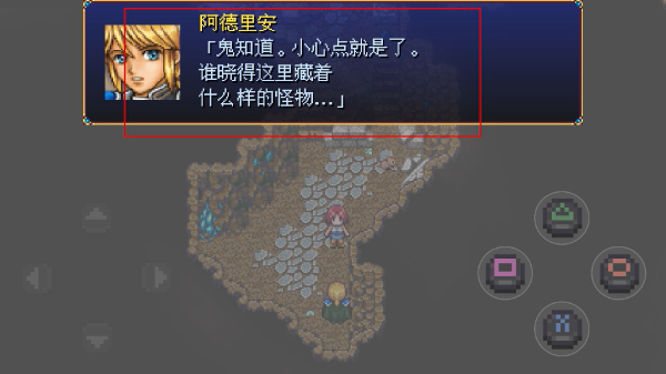 亚拉菲尔汉化版