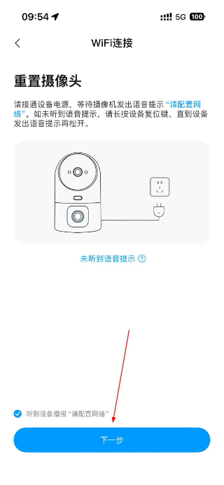 乔安智联正版