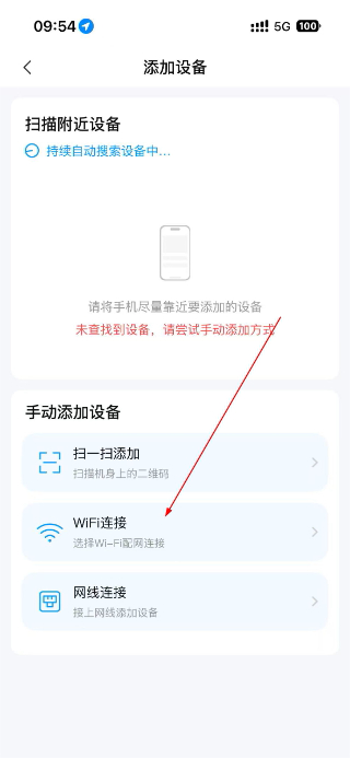 乔安智联正版