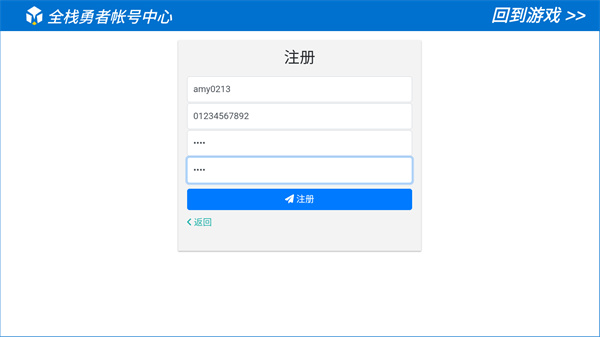 元素裂变