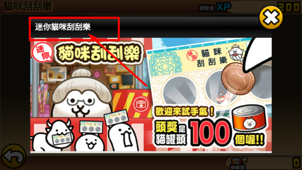 猫咪大战争中文版最新