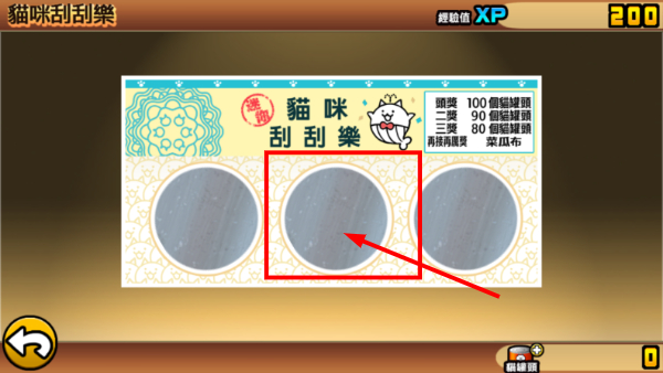 猫咪大战争中文版最新