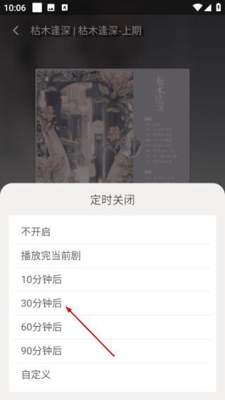 蛙趣FM广播剧