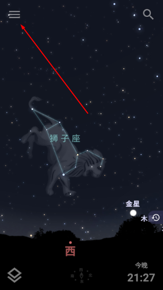stellarium plus安卓版