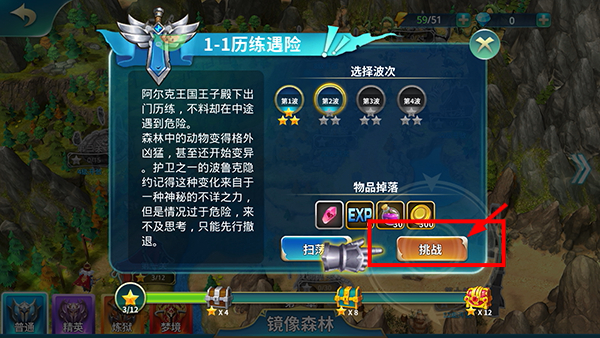 巨人来了永久0.05折