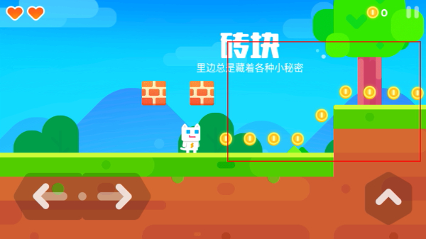 超级幻影猫2内购版