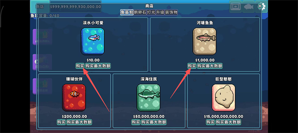 轻松水族馆正版