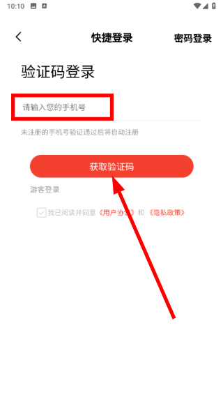 师大网校