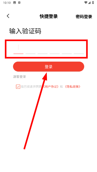 师大网校