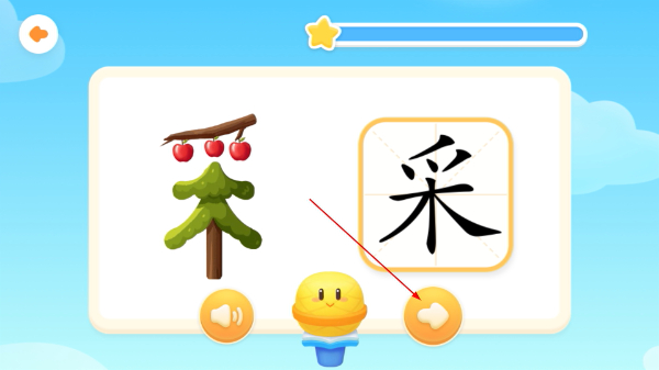 宝宝巴士阅读