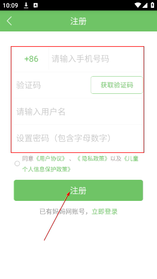 广州妈妈网