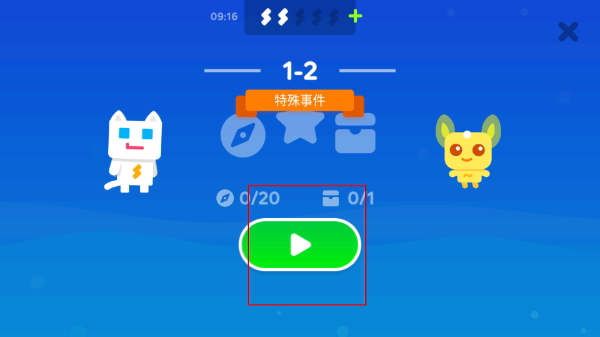 超级幻影猫2全英雄解锁版