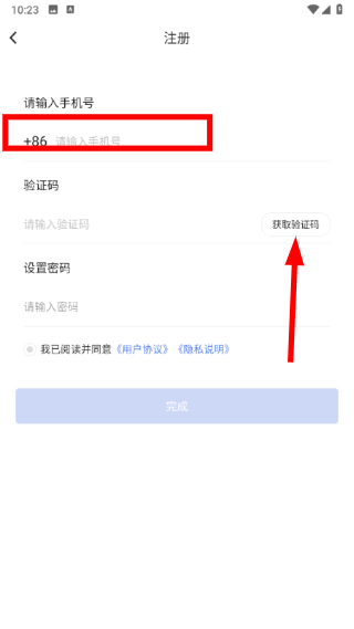 人事邦