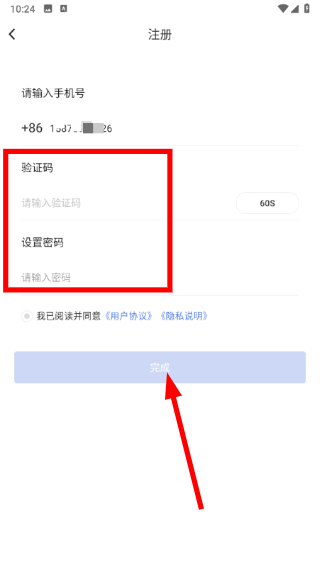 人事邦