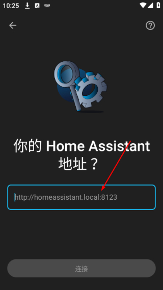 Home Assistant