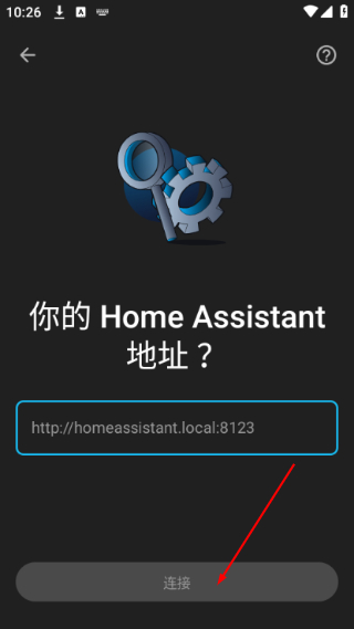 Home Assistant