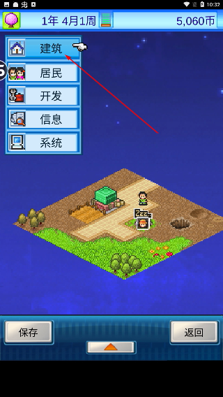 宇宙探险物语