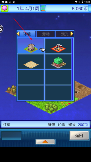 宇宙探险物语
