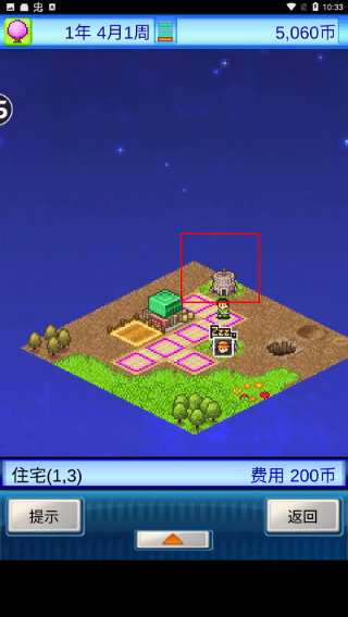 宇宙探险物语