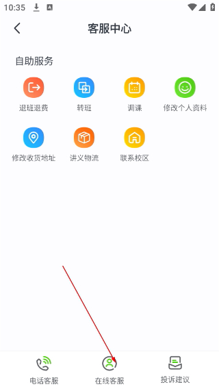 高思教育