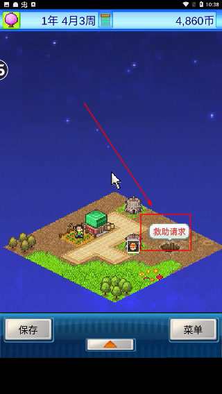 宇宙探险物语汉化版