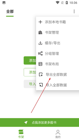 小书包