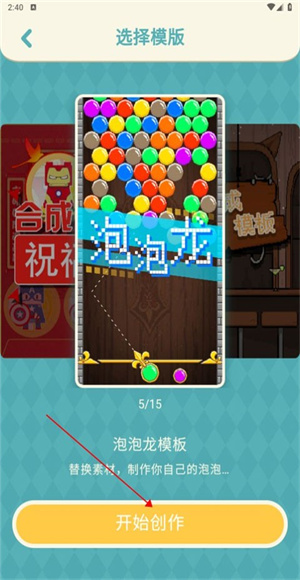 唤境
