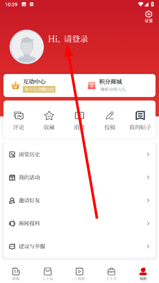 我的上饶