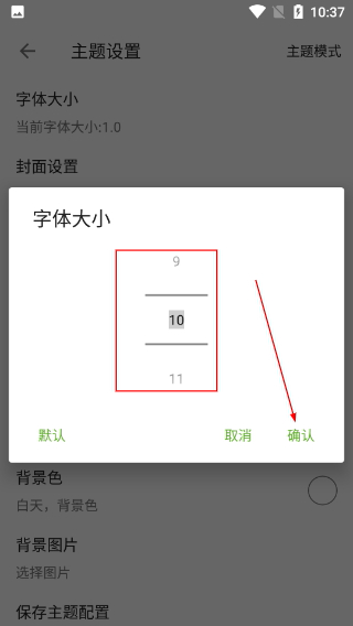 小书包阅读