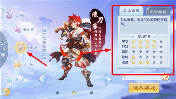 徒儿快跑无限元宝版