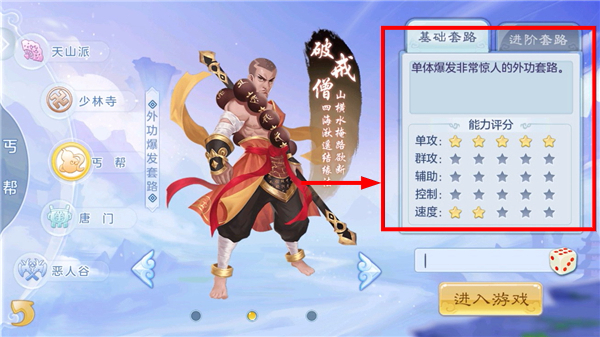 徒儿快跑无限元宝版
