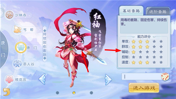 徒儿快跑无限元宝版