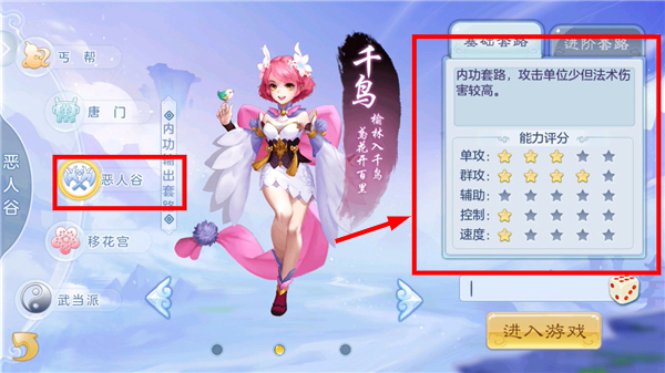 徒儿快跑无限元宝版