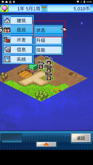 宇宙探险物语折相思